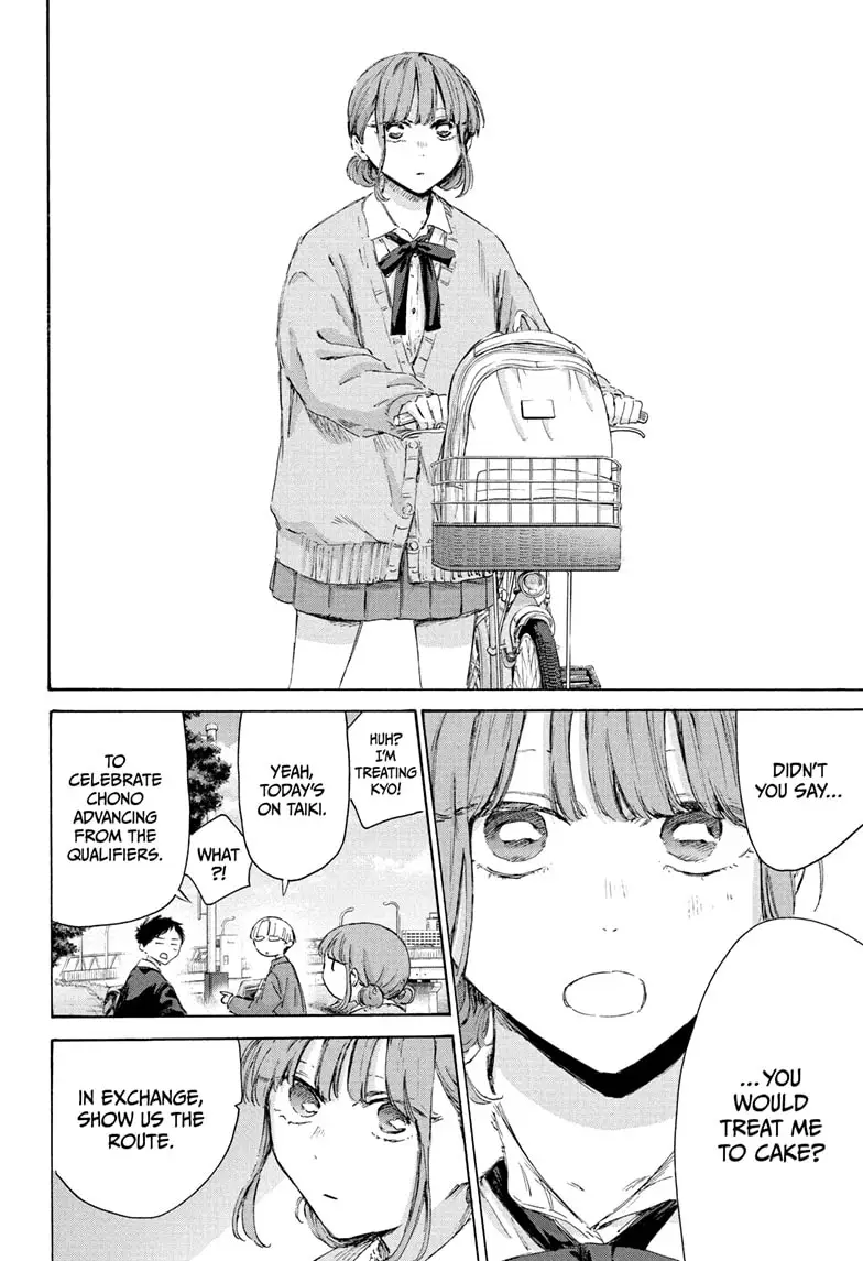 Read Blue Box Manga Online