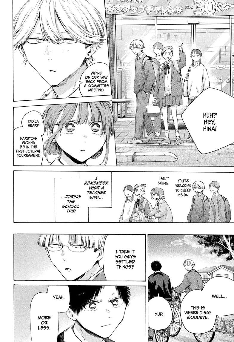 Read Blue Box Manga Online
