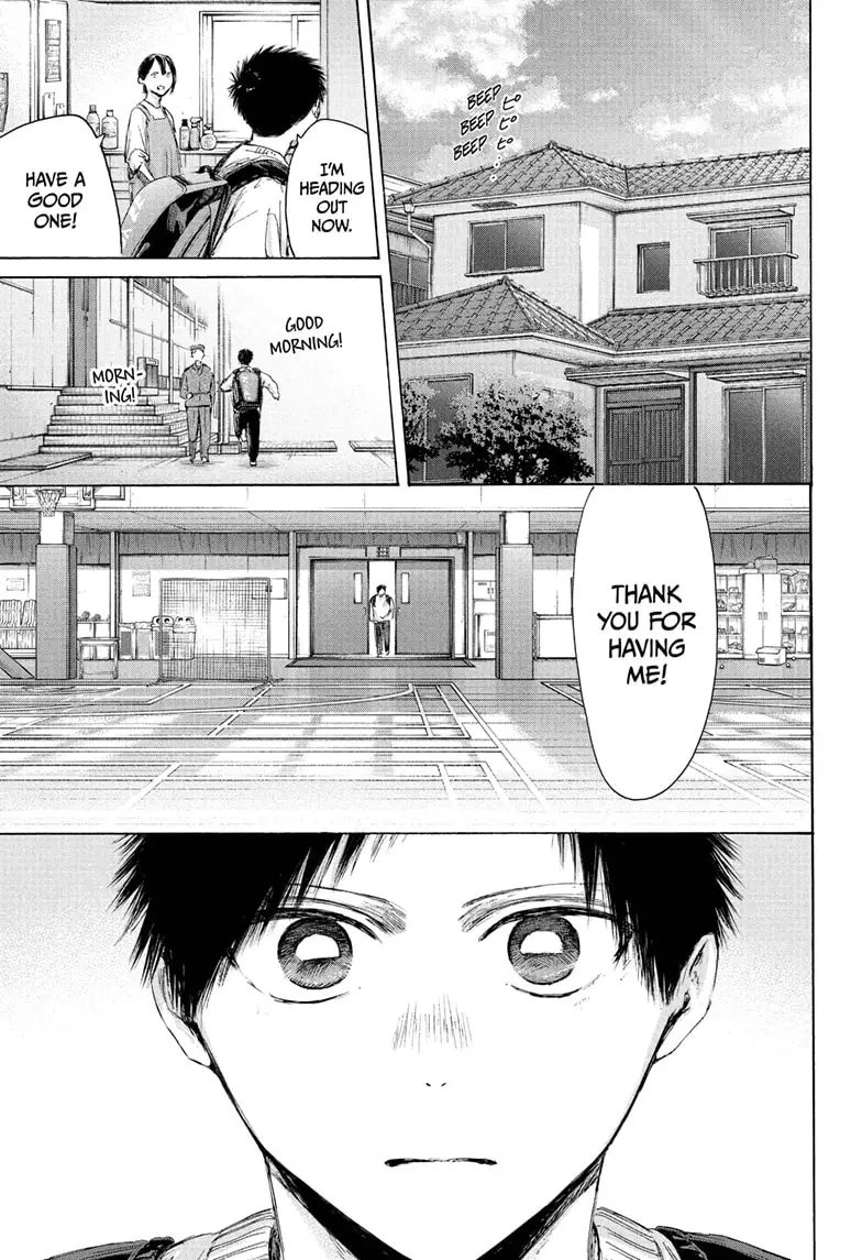 Read Blue Box Manga Online