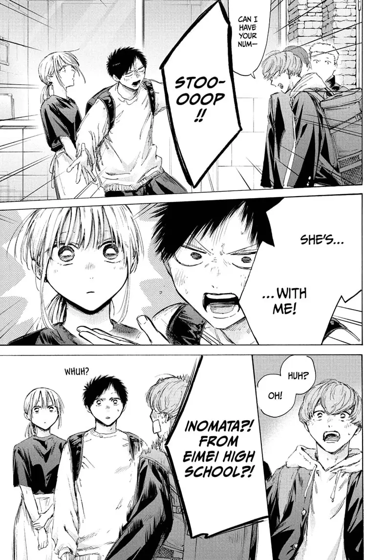 Read Blue Box Manga Online