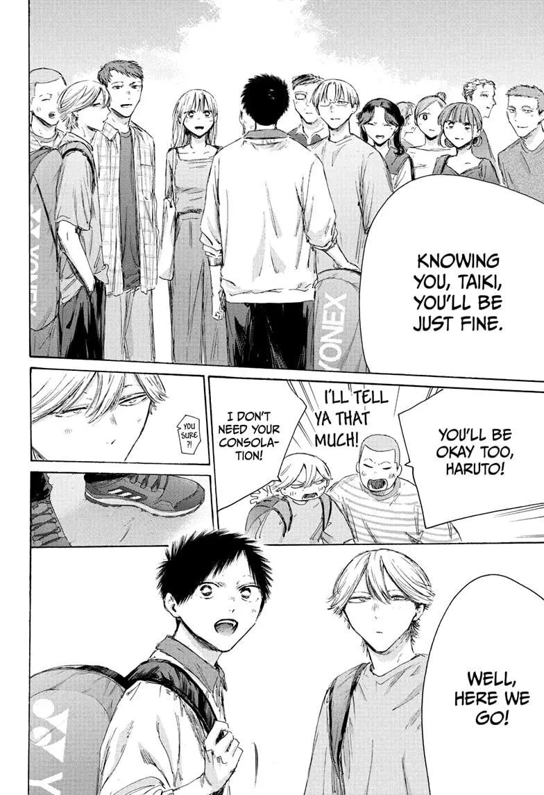 Read Blue Box Manga Online