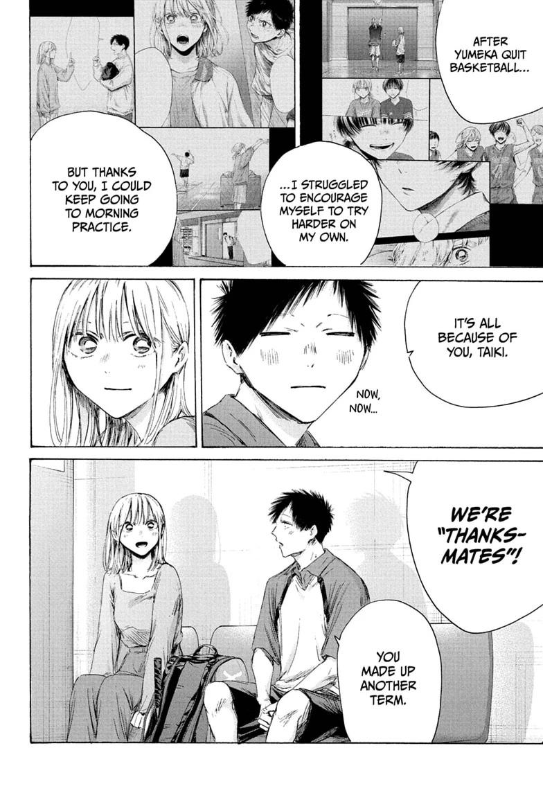 Read Blue Box Manga Online