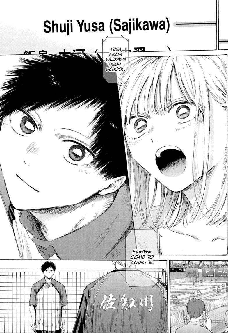 Read Blue Box Manga Online