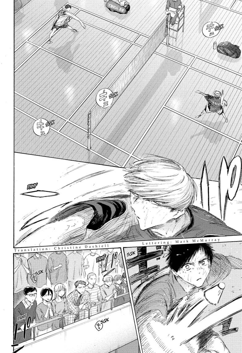 Read Blue Box Manga Online
