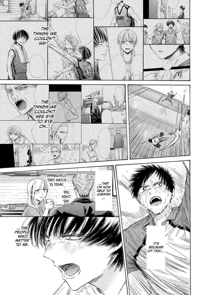 Read Blue Box Manga Online