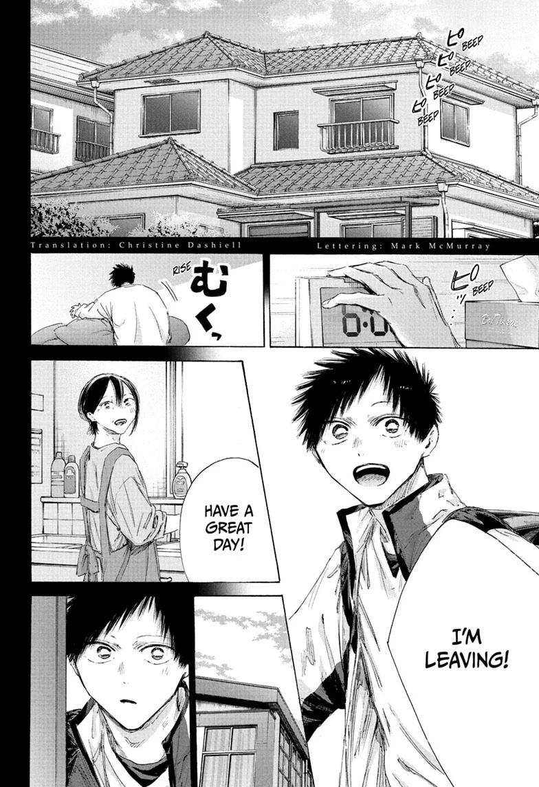 Read Blue Box Manga Online