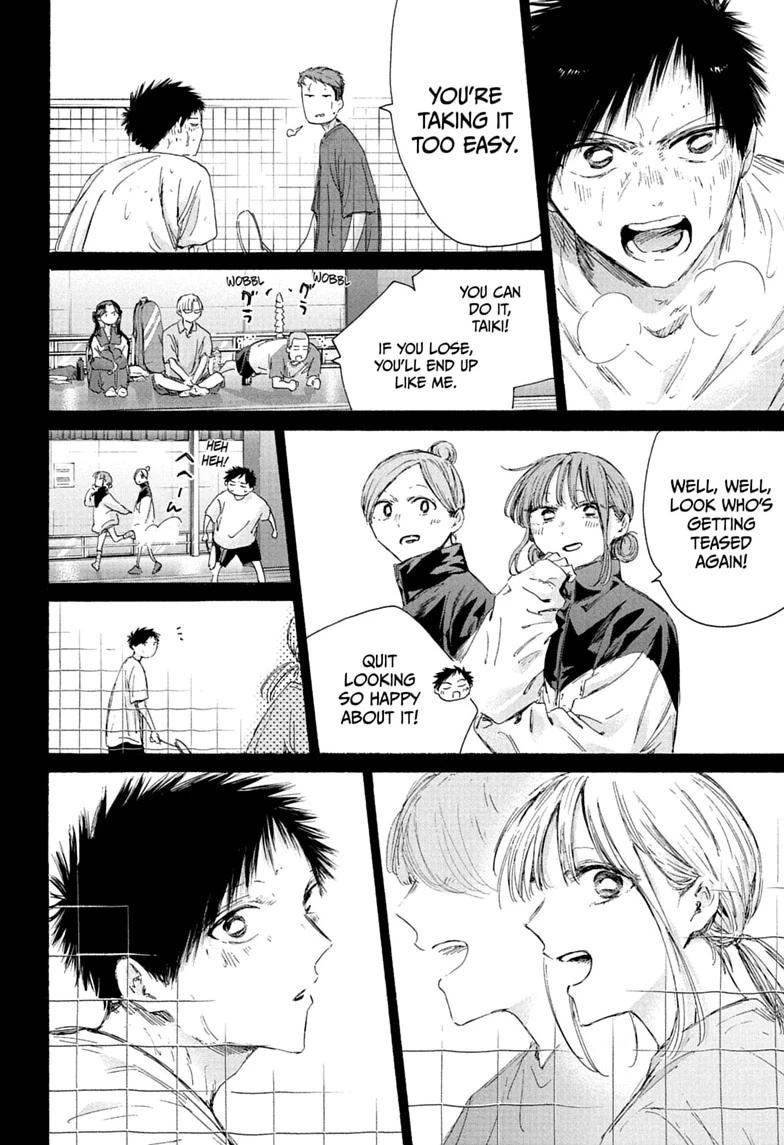 Read Blue Box Manga Online