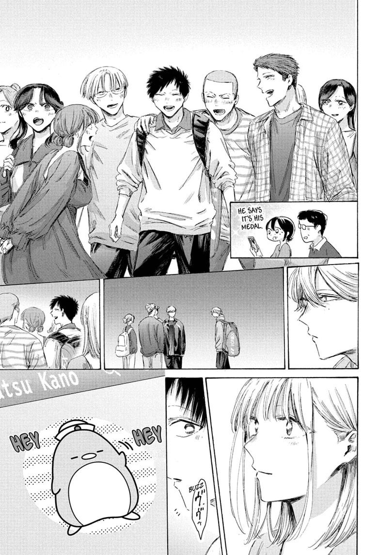 Read Blue Box Manga Online