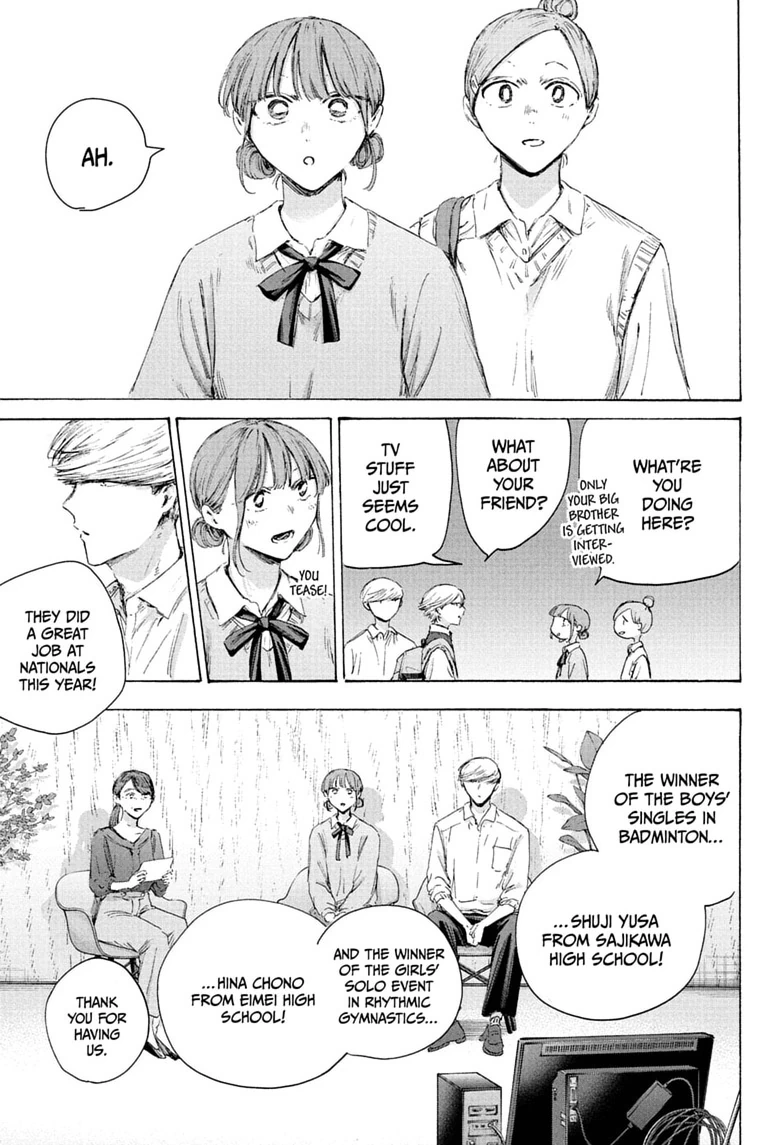 Read Blue Box Manga Online