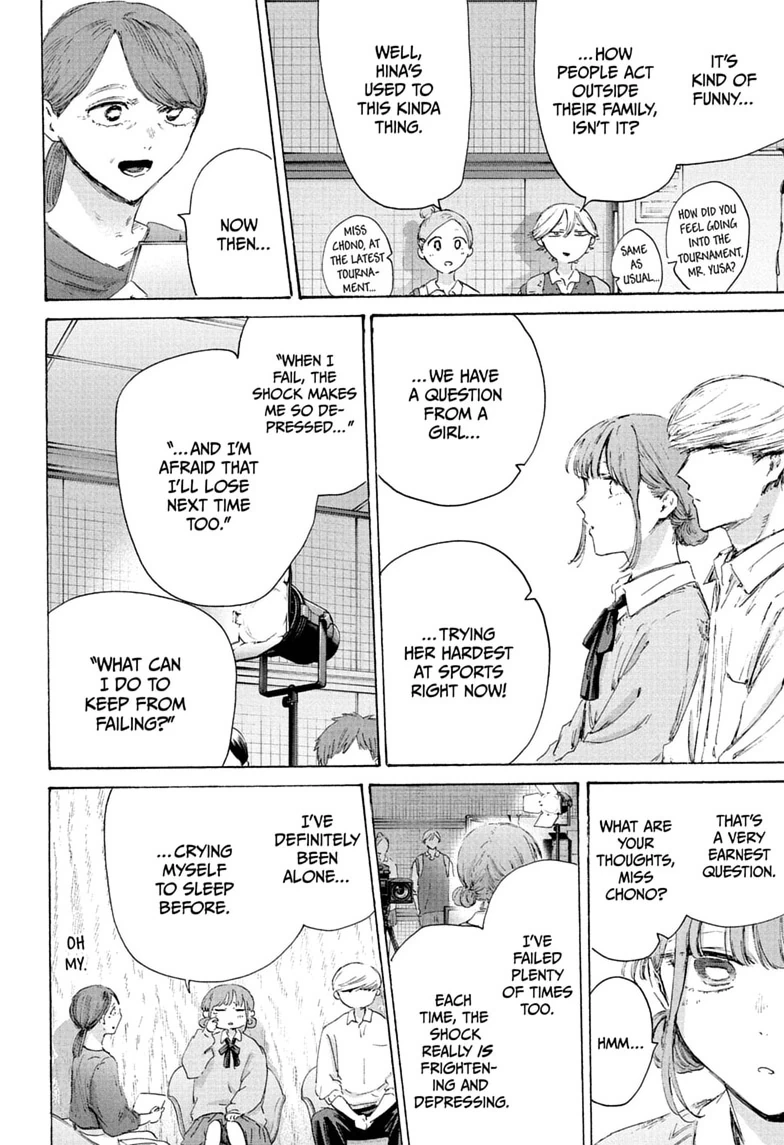 Read Blue Box Manga Online