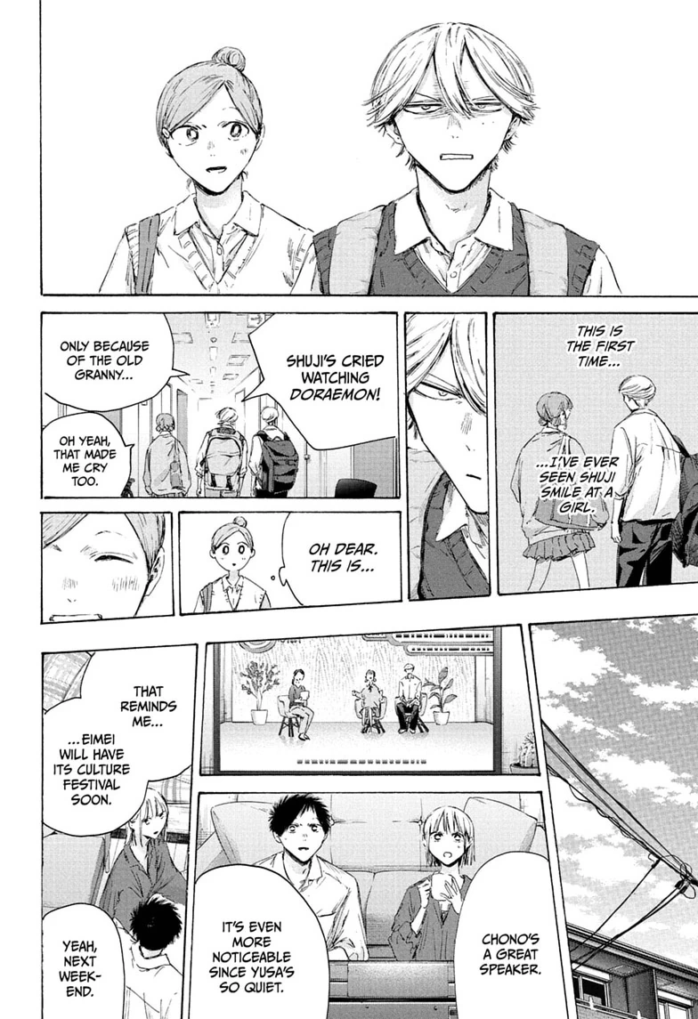 Read Blue Box Manga Online