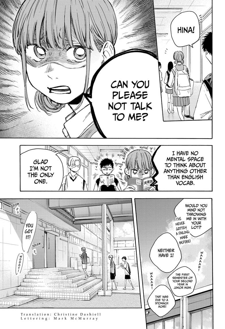 Read Blue Box Manga Online