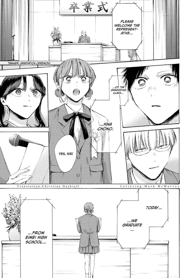 Read Blue Box Manga Online