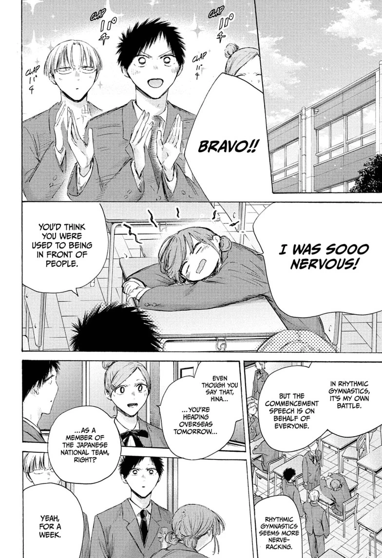 Read Blue Box Manga Online