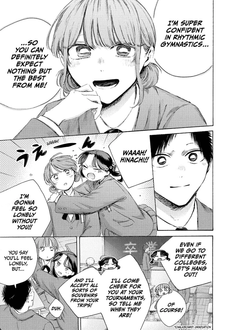 Read Blue Box Manga Online