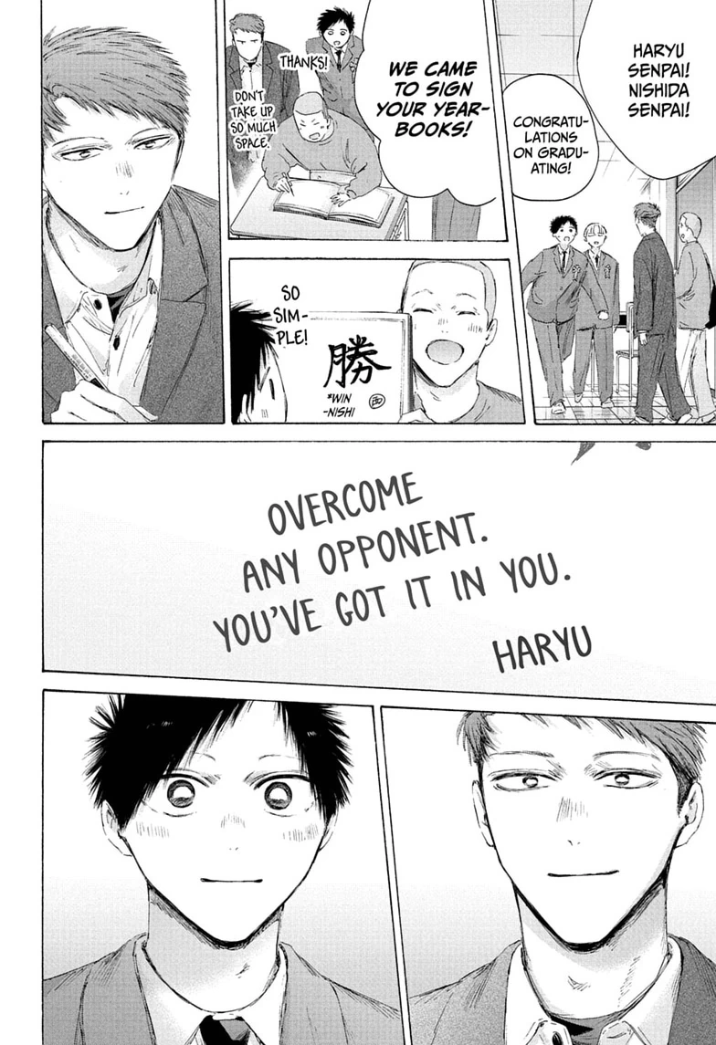 Read Blue Box Manga Online
