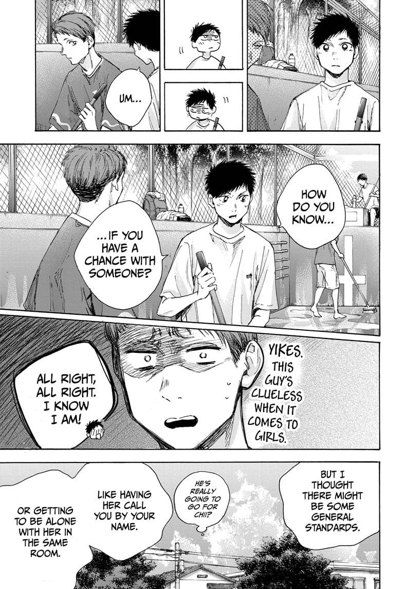 Read Blue Box Manga Online