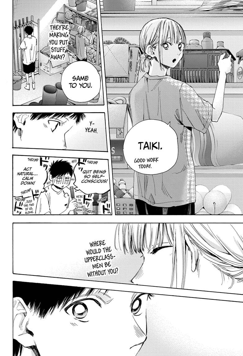 Read Blue Box Manga Online