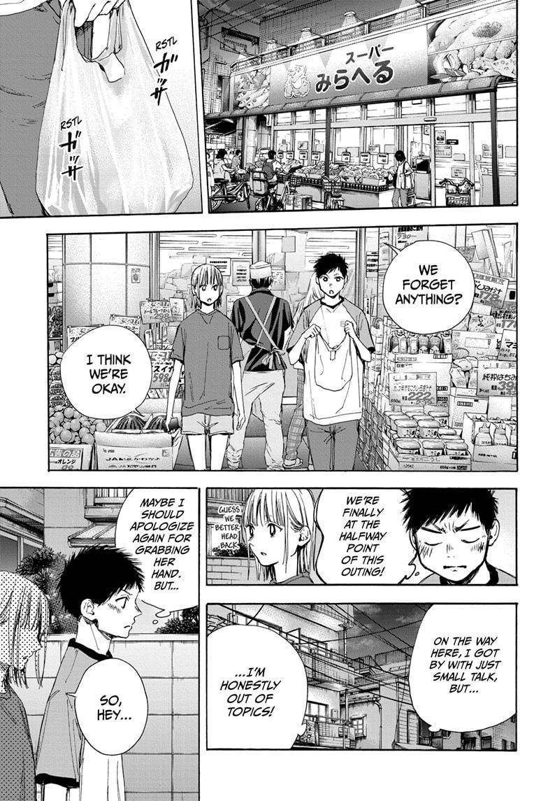 Read Blue Box Manga Online