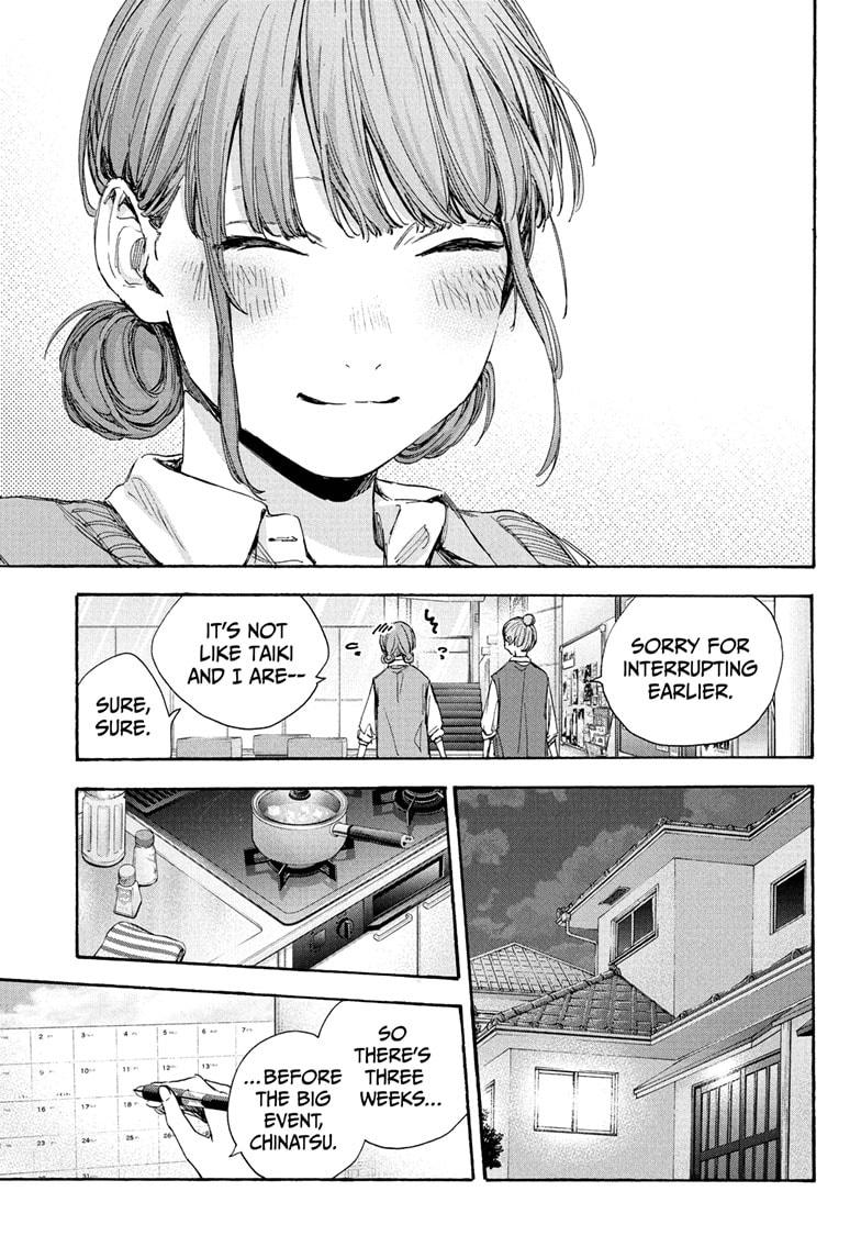 Read Blue Box Manga Online
