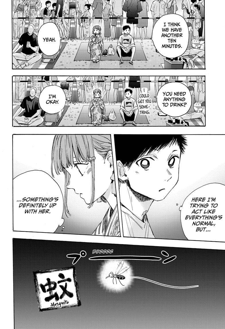 Read Blue Box Manga Online