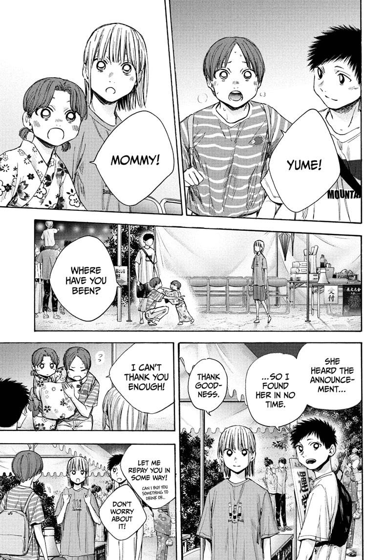Read Blue Box Manga Online