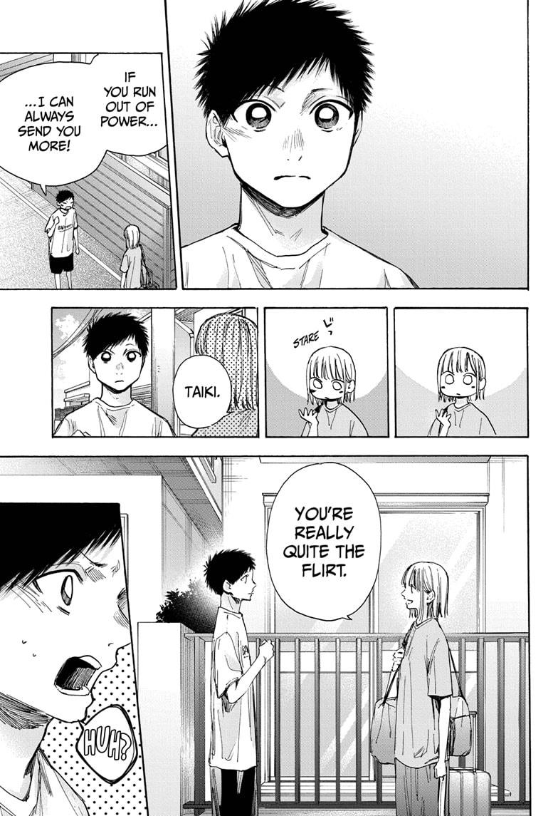 Read Blue Box Manga Online