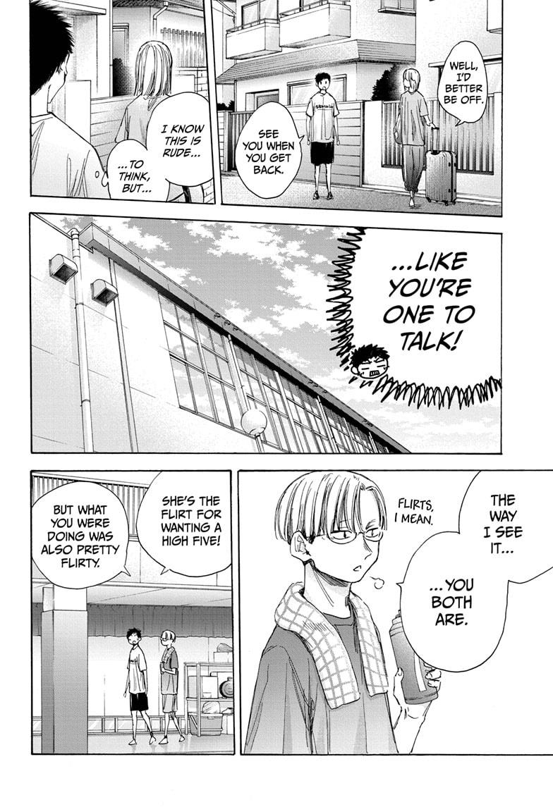 Read Blue Box Manga Online