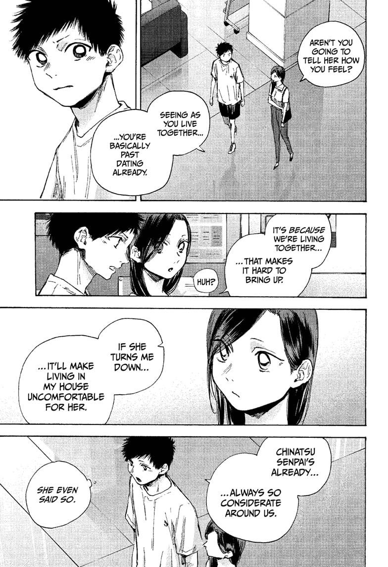 Read Blue Box Manga Online
