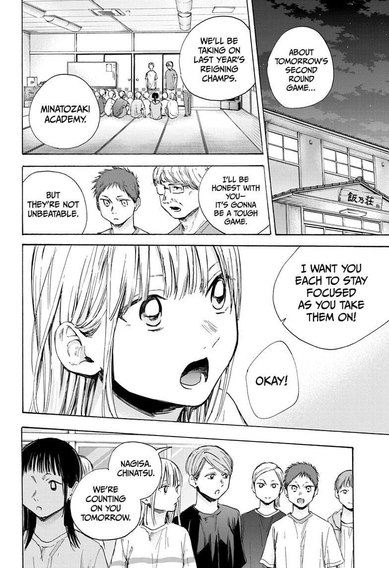 Read Blue Box Manga Online