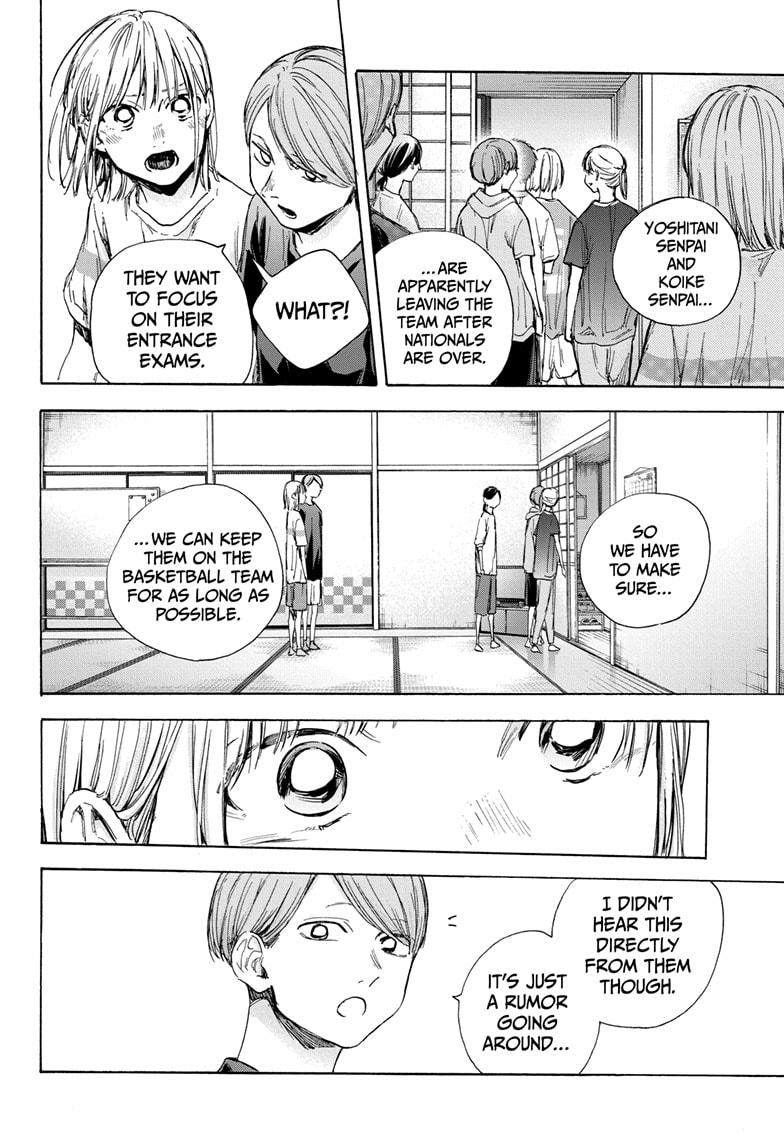 Read Blue Box Manga Online