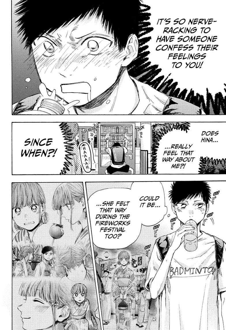 Read Blue Box Manga Online