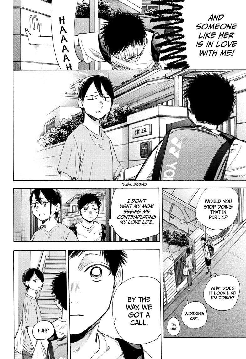 Read Blue Box Manga Online