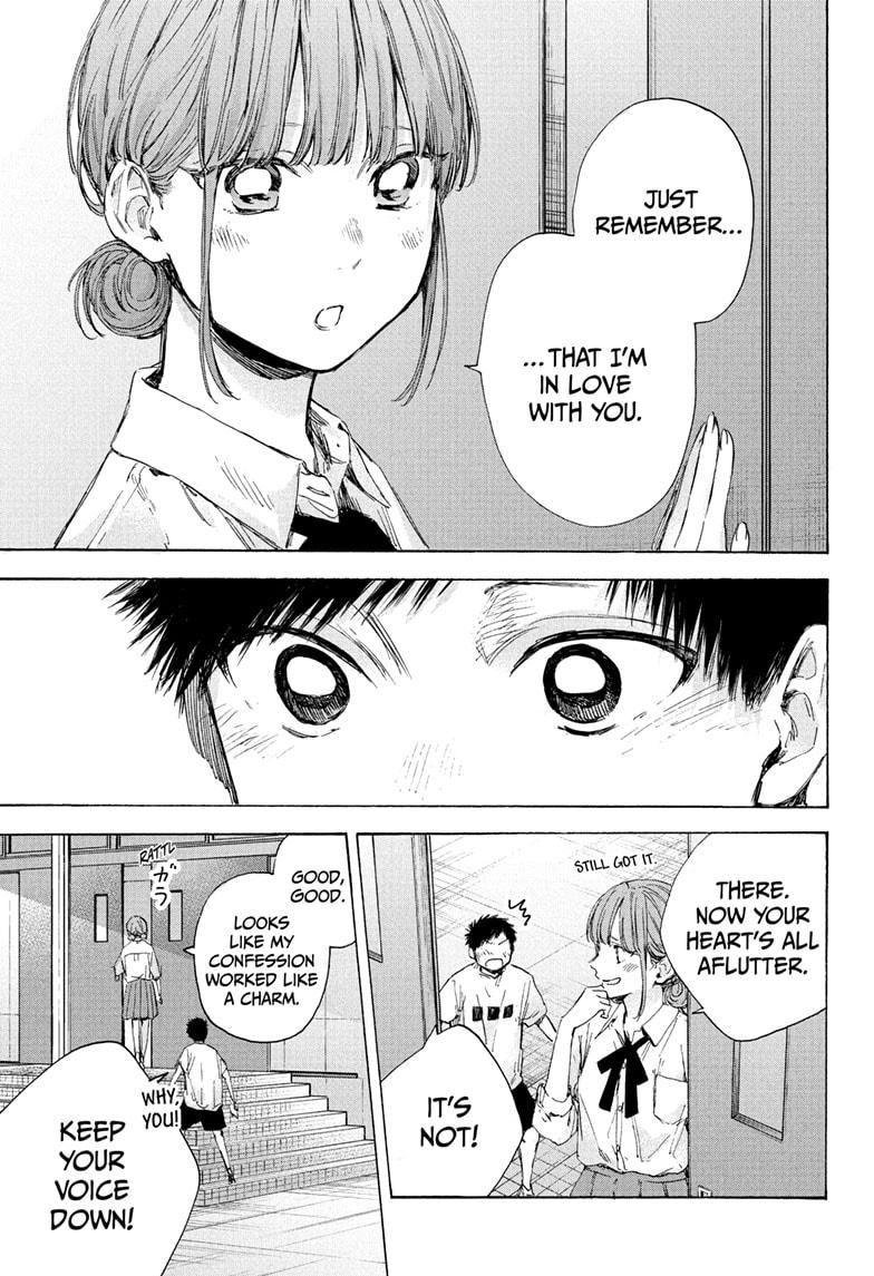 Read Blue Box Manga Online