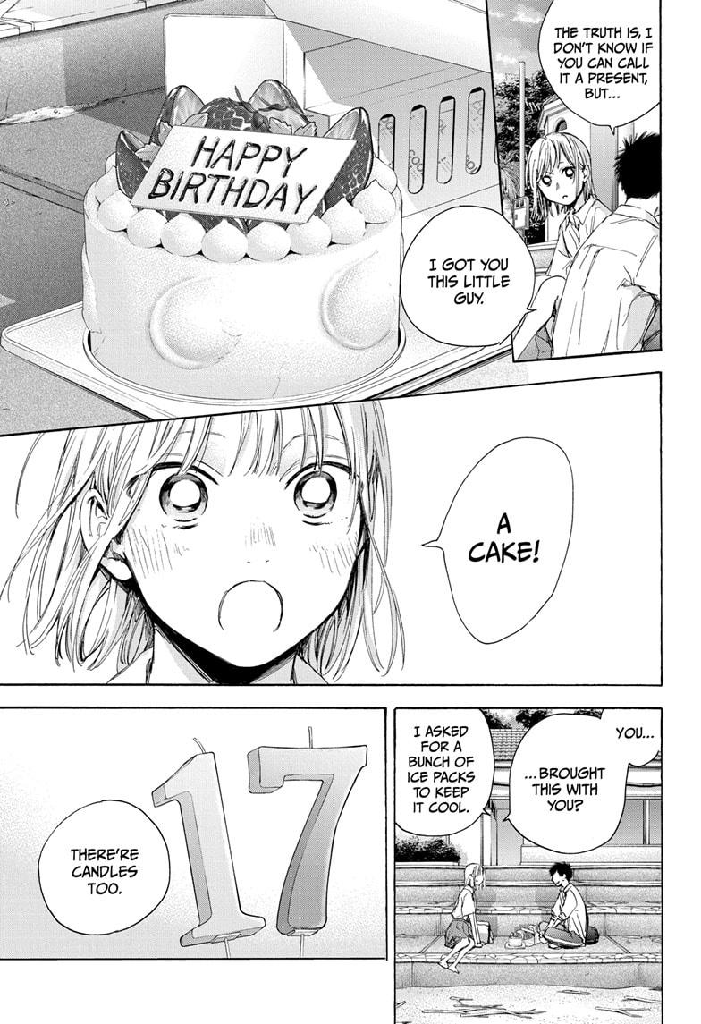 Read Blue Box Manga Online