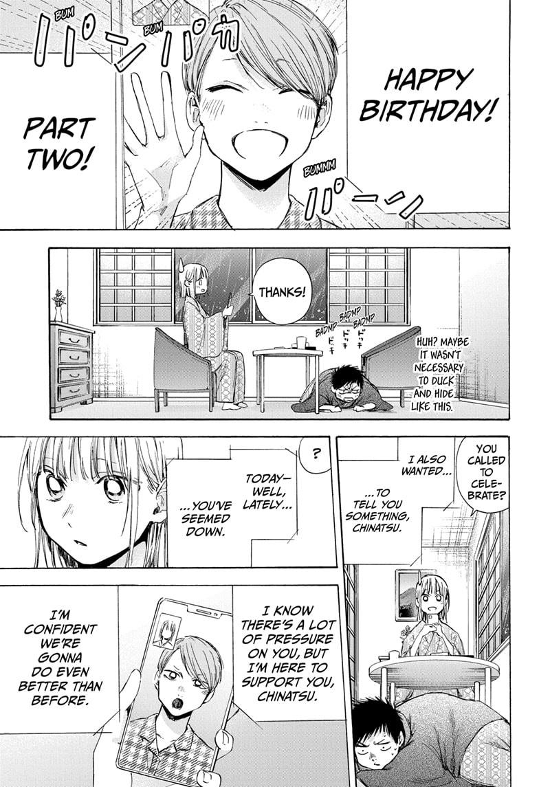 Read Blue Box Manga Online