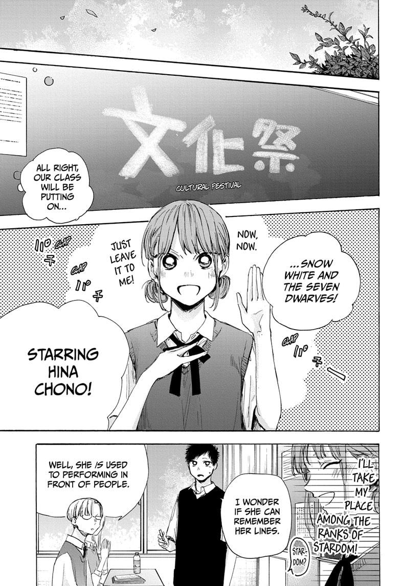 Read Blue Box Manga Online