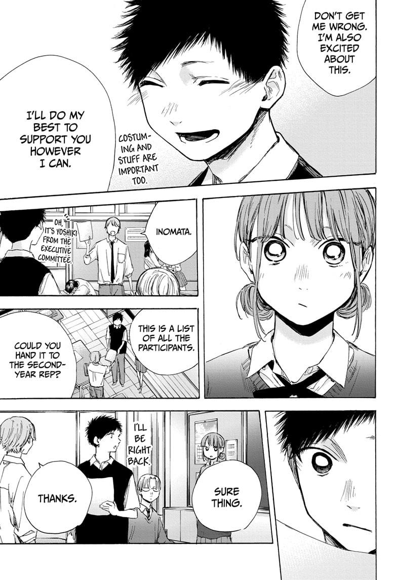 Read Blue Box Manga Online