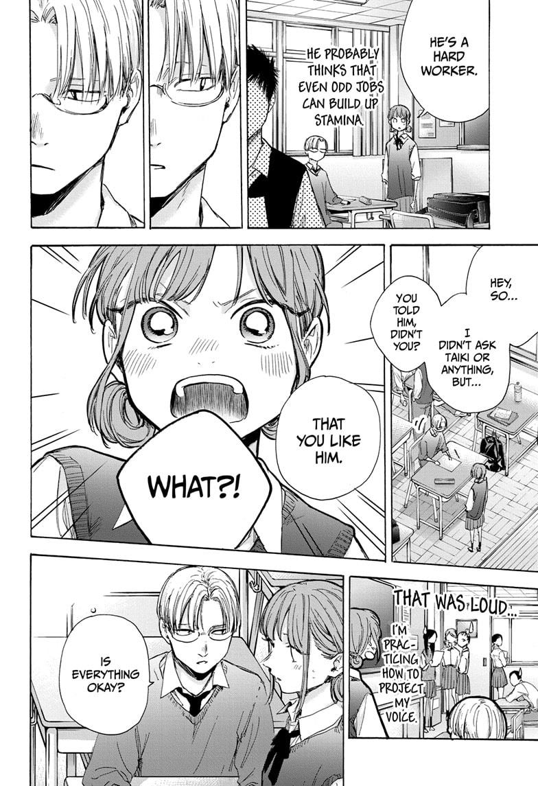 Read Blue Box Manga Online