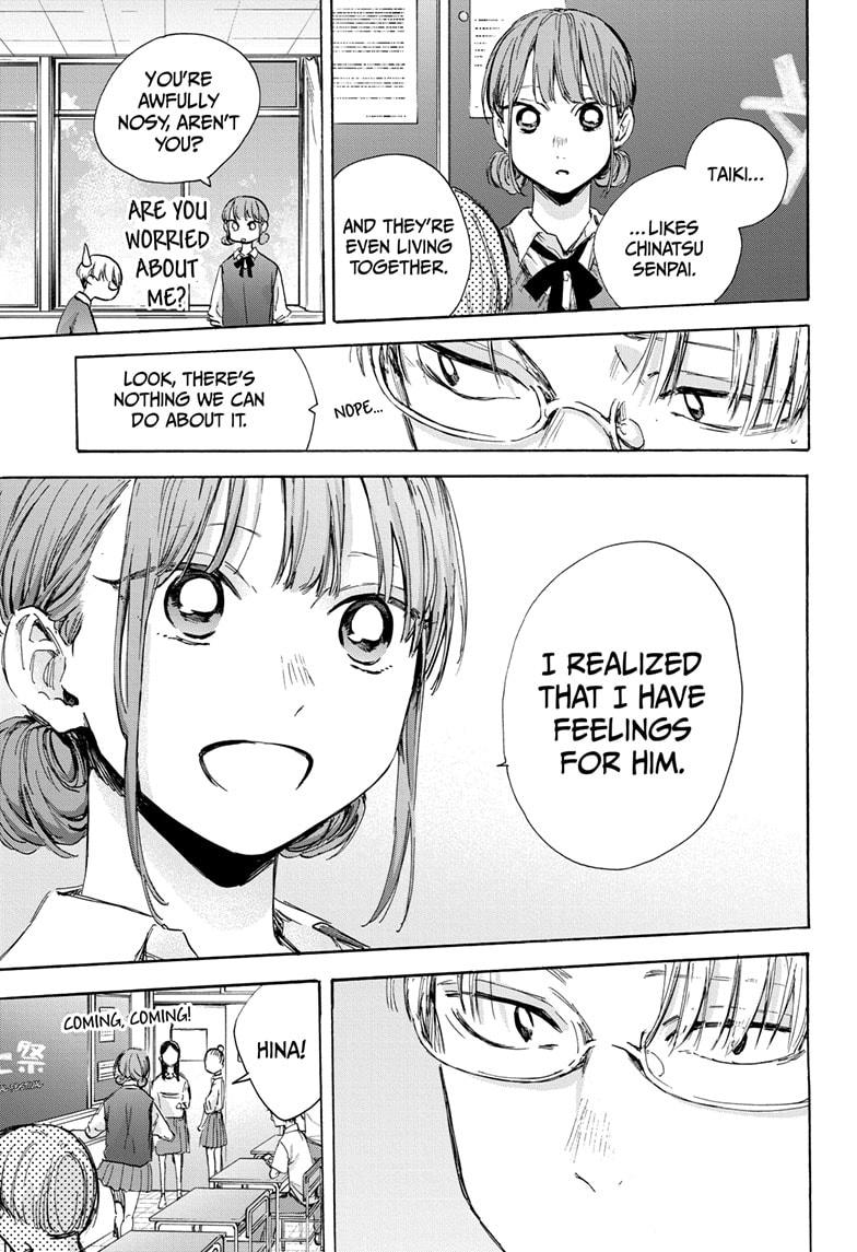 Read Blue Box Manga Online