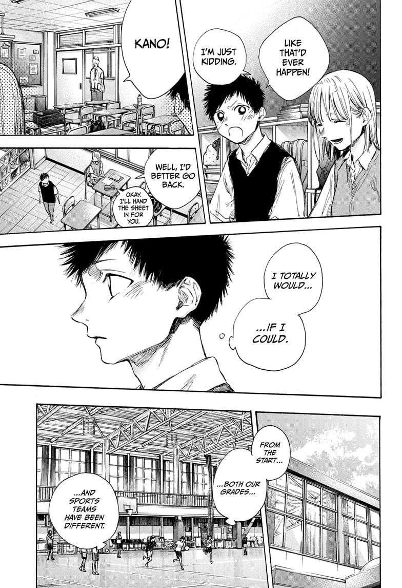 Read Blue Box Manga Online