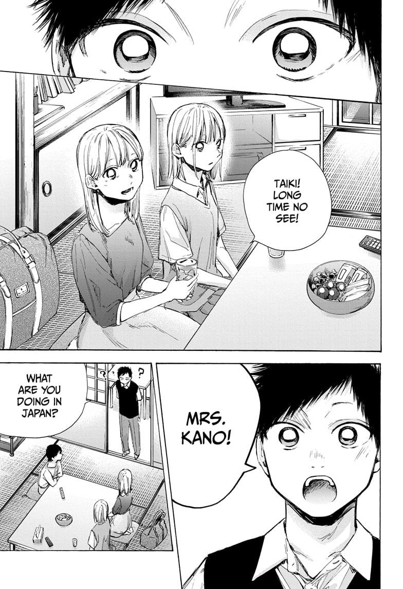 Read Blue Box Manga Online