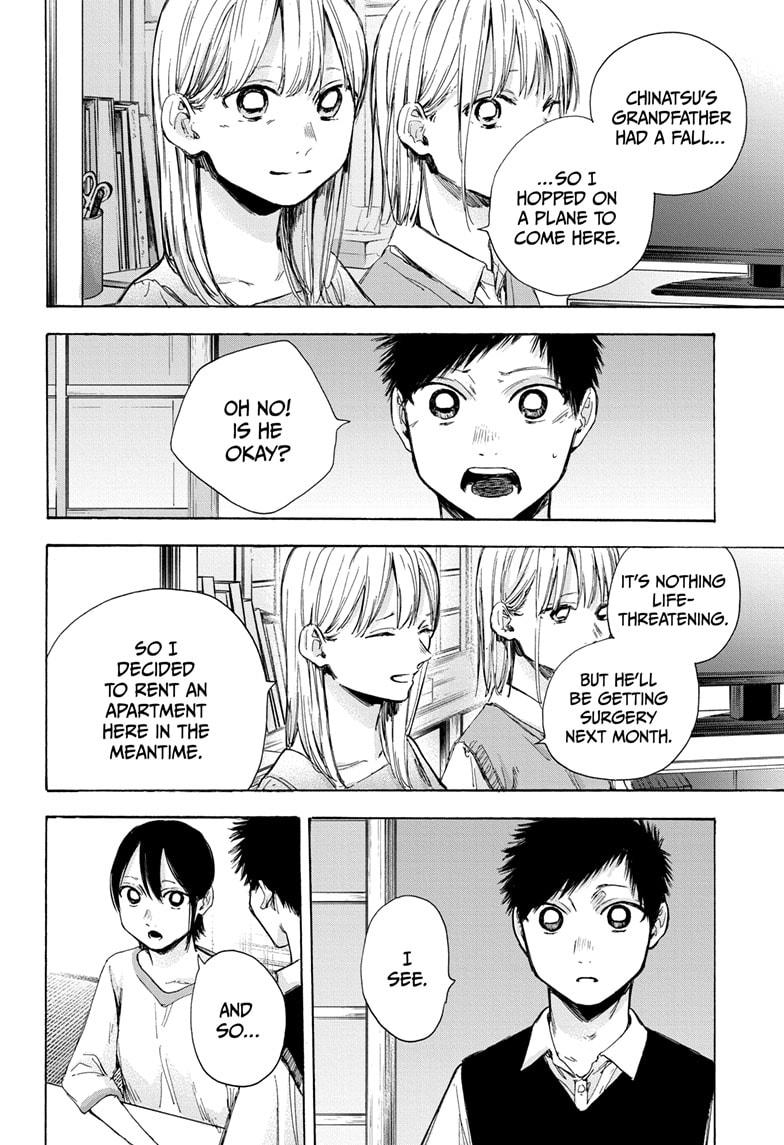Read Blue Box Manga Online