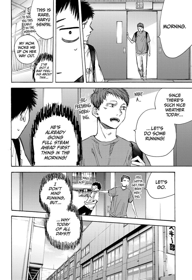 Read Blue Box Manga Online
