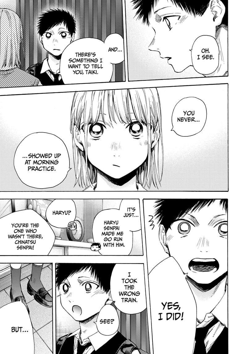 Read Blue Box Manga Online