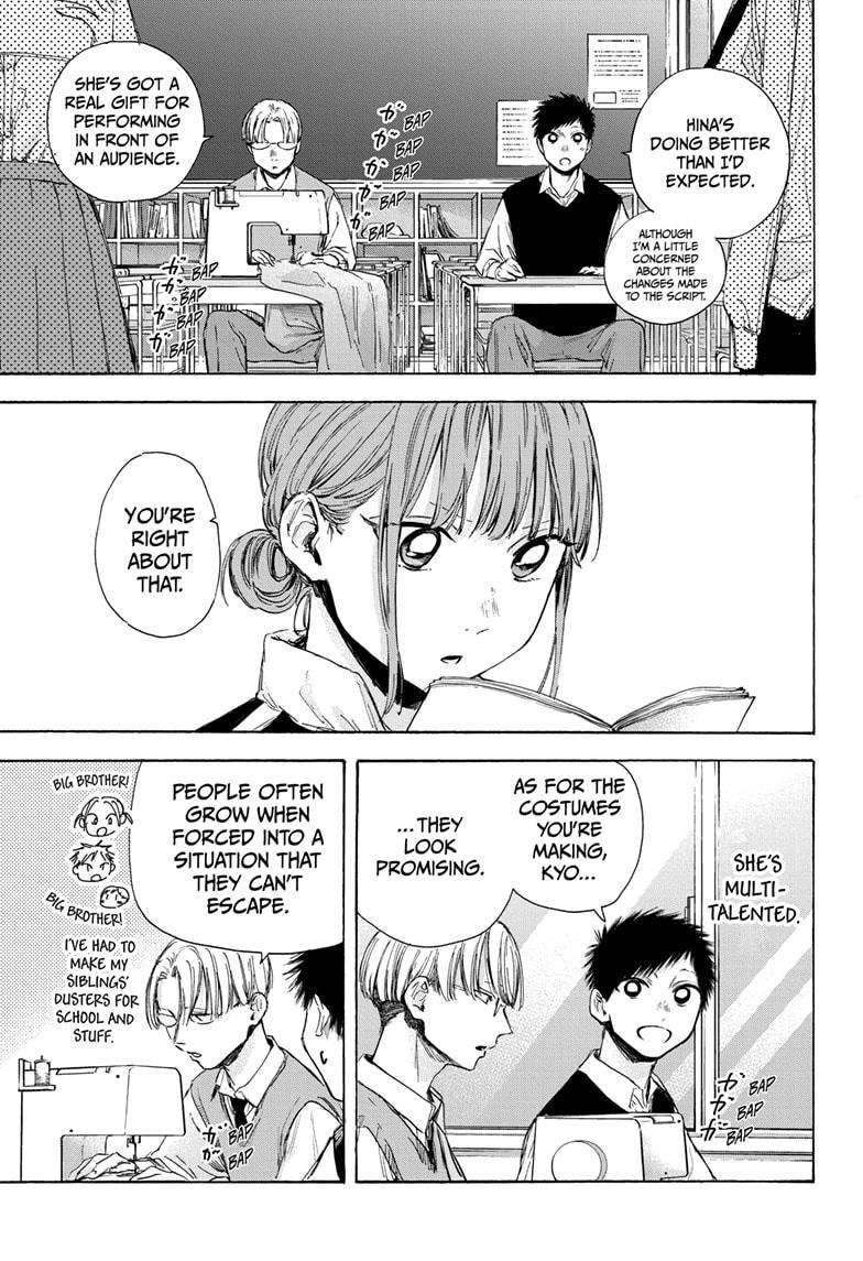 Read Blue Box Manga Online