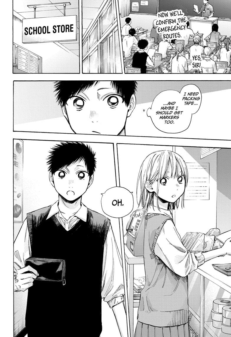 Read Blue Box Manga Online
