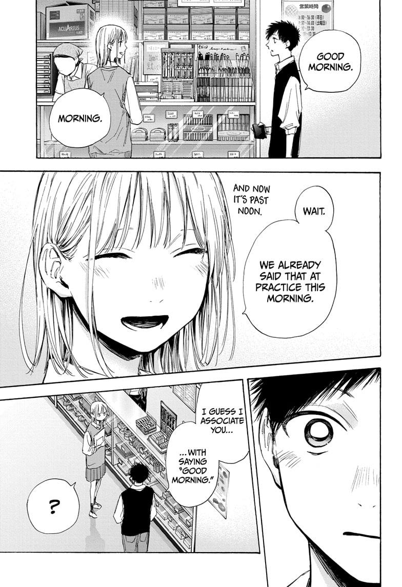 Read Blue Box Manga Online
