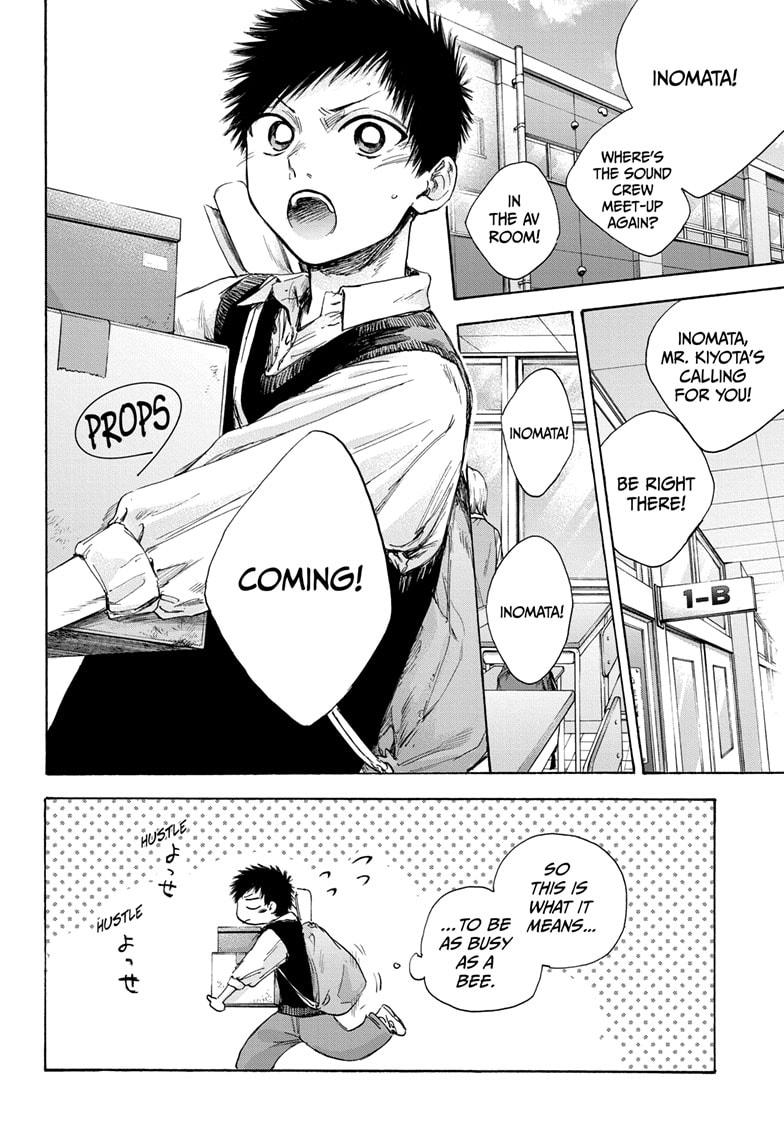 Read Blue Box Manga Online