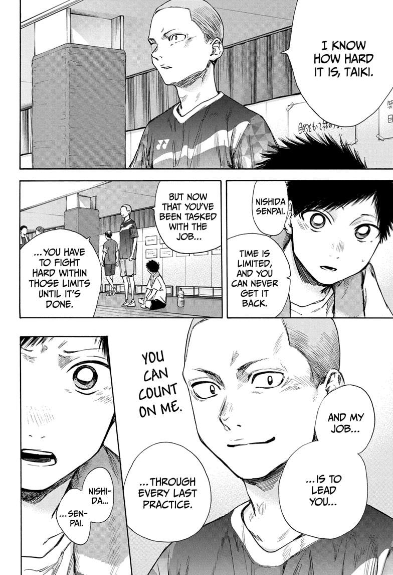 Read Blue Box Manga Online